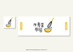 安、Away采集到品牌VI