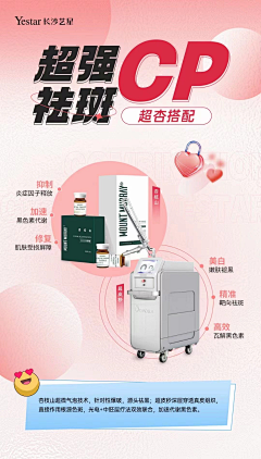 KUOSI露尔采集到系列海报