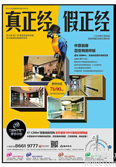奋斗的狼采集到【Online retailers】/  首页设计™...