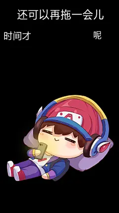 王者荣耀 鲁班 电玩小子 Q版 壁纸