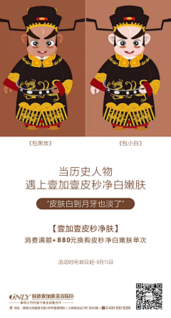 奶糖的菁哥采集到模仿