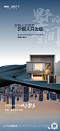 图片_入市刷屏 _T2022613  _系列稿，价值点，品质_T2022613 