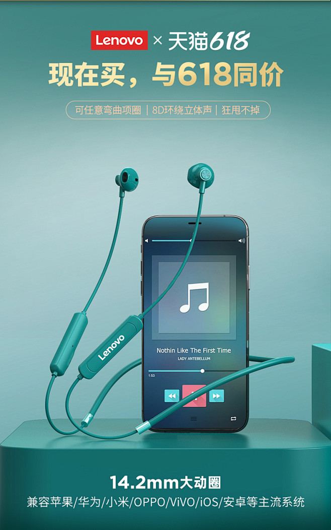 联想SH1高端无线蓝牙耳机颈挂脖挂耳头戴...