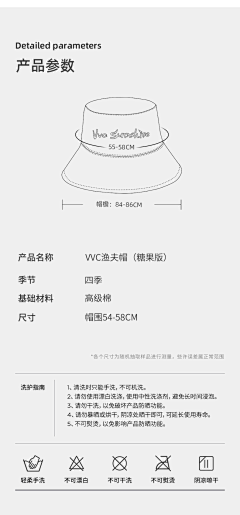 不知道叫啥~采集到详情页-图标、产品信息