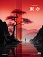 来自分享