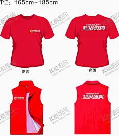 大自然地板超级盛宴 【酷图网】大自然地板,地板海报,家居海报,超级盛宴,26周年