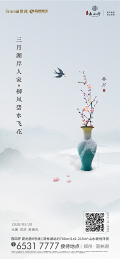 菊花采集到国潮