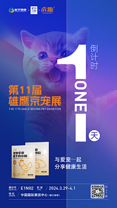 大张店设计师采集到大张店设计师