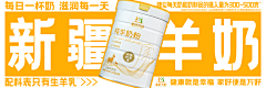 哎咿呀咿呀咿呀采集到家好万好产品系列海报
