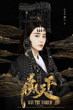 ShellyC采集到海报