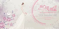 婚庆背景  - 源文件下载【酷图网】婚庆背景,婚庆舞台,婚庆布置,喜庆背景,舞台布置,西式婚庆,西式婚庆背景,酒店婚礼布置,婚庆海报,婚庆策划,婚庆贺卡,婚庆展板,百年好合,浪漫婚庆,婚庆广告,新婚庆典,婚庆舞台背景,酒店婚庆背景,婚礼背景,卡通人物,气球,欧式花纹,欧式婚礼策划,婚礼策划,婚礼设计,结婚系列,