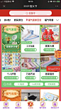 pdd-福女节-7