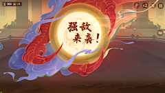 笔头菜~采集到战斗