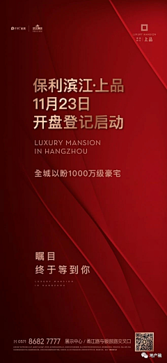 Keven8888采集到热销 · 单图