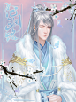 沧澜铭（野花无上限） | 神语 | 橙光作品