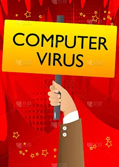手举着电脑病毒文本的横幅。