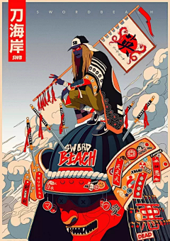 再开始1993采集到插画光影