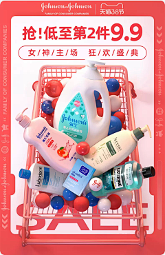 布叮采集到首页