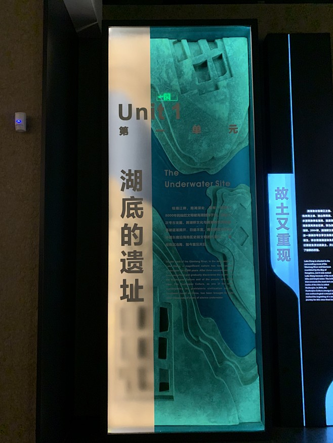 杭州跨湖桥遗址博物馆 (29)