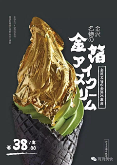 流萤度高阁采集到海报 | 文艺