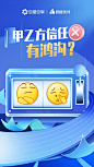 动态3