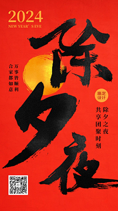 非常溜采集到海报
