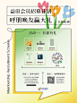 会员积分兑换-源文件