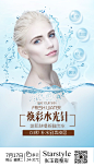 水光针