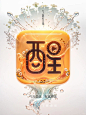 你们要的气泡生花手机图标已更新（15个） - UIED用户体验学习平台
