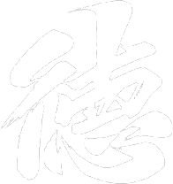 拉