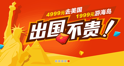 淘宝网 - 淘！我喜欢