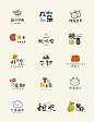 【烘焙，蛋糕】logo合集200一个值吗？ - 小红书