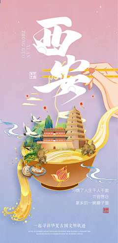 安恬~采集到插画参考