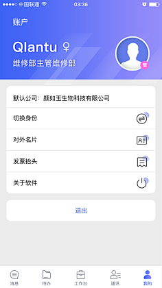 区区区区区区采集到UI