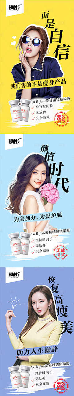 暗夜水晶莲采集到减肥美容