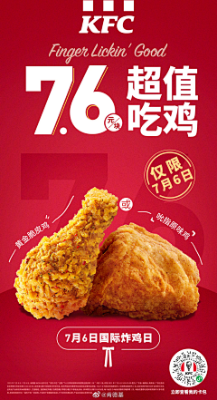 用户AnUtXk5k采集到食品