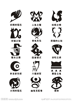 欲海青龙采集到徽章标牌