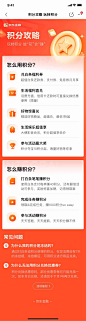 京东金融
