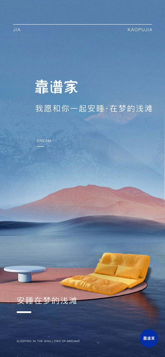 电商海报。概念海报。简约设计。 banner。 排版布局 设计风格