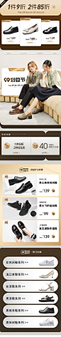 outlets 99划算节