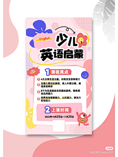 一条找灵感的咸鱼采集到未分类