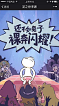 爱果果-腾讯游戏：兔斯基加入龙之谷，画风就变了！