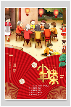 AllyLi采集到新年