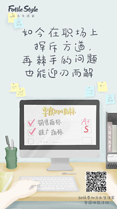 优秀优秀王优秀采集到节日