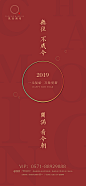 新年 元旦