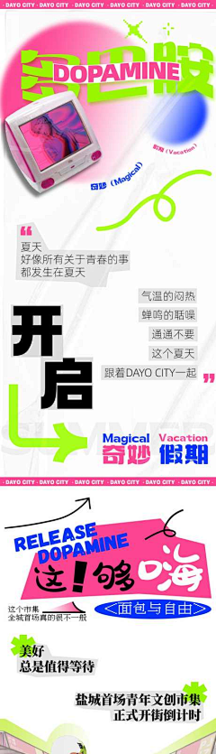 人间理想er采集到长图文