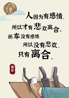 大发滚来滚去采集到Copy writer