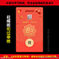 企业微信红包