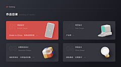 叁力采集到目录