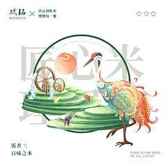 抹茶浅绿采集到风景